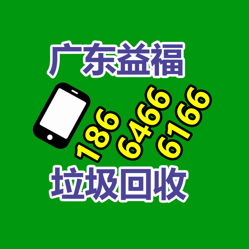廣州變壓器回收公司：變現難！二手市場上奢侈品回收價大打折扣